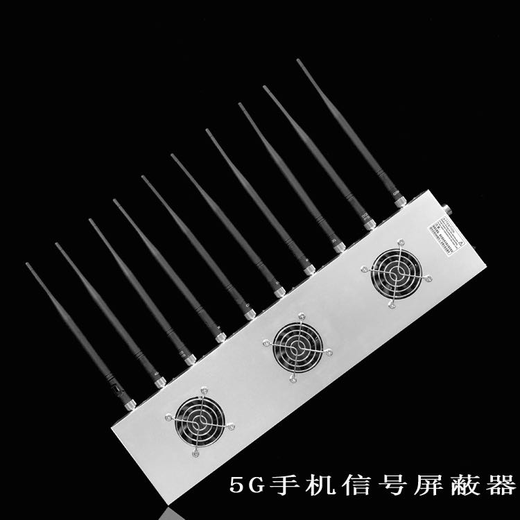 玉山外置10天线移动通信干扰器