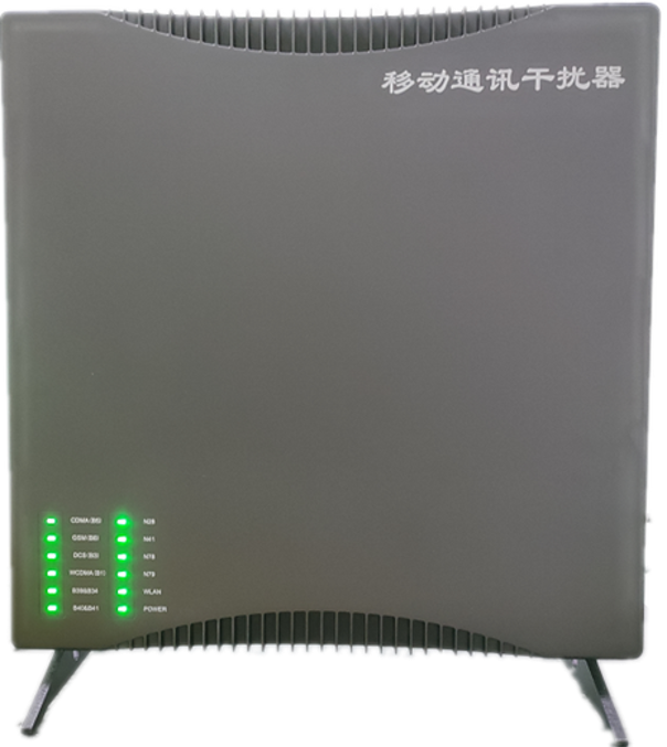  玉山信令级放装型数字移动通信干扰器