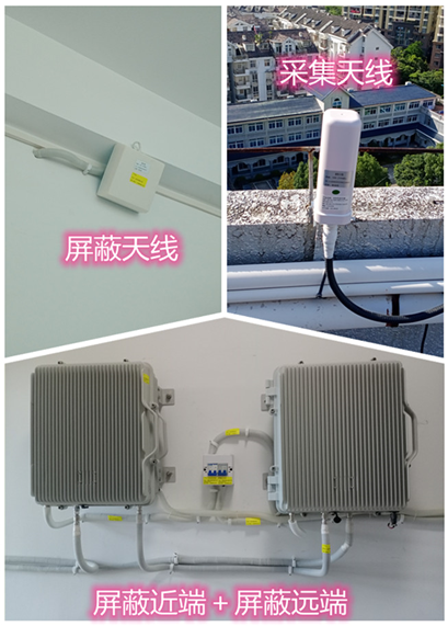  玉山某检察院保密室屏蔽案例（数字信令级）