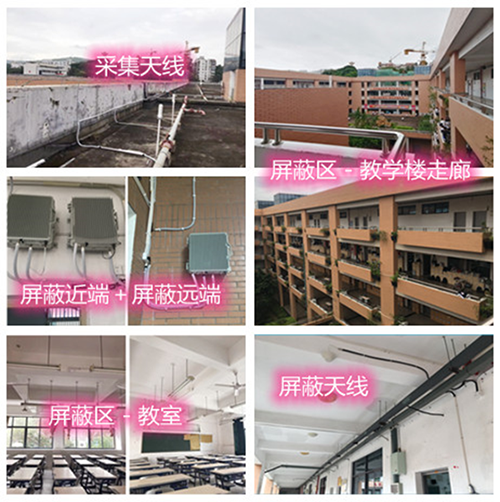  玉山某中学考场屏蔽案例（数字信令级）