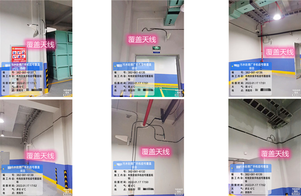  玉山污水处理净水厂地下箱体覆盖案例