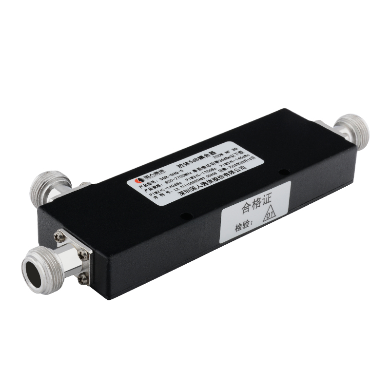  玉山腔体耦合器700-3700MHz